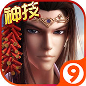 新秦時明月9665版