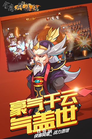 江湖俠客令9665版