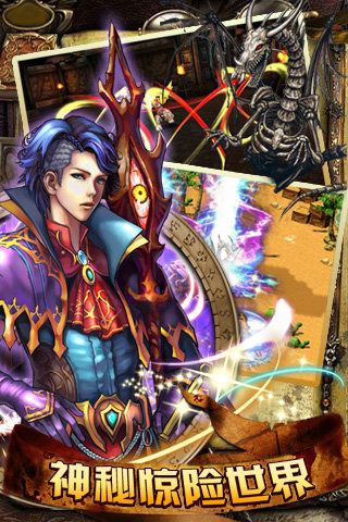 魔獸世紀360版