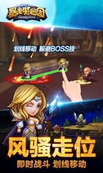 魔獸之心百度版
