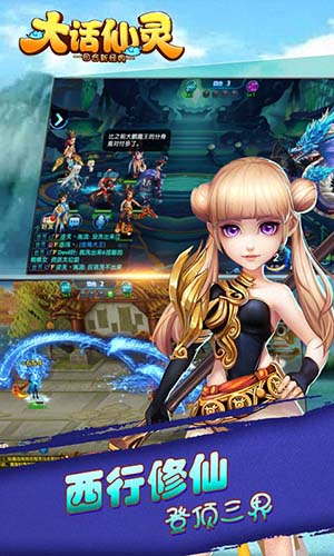 大話仙靈9665版