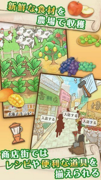 甜點(diǎn)店ROSE 溫馨悠閑重建記漢化版