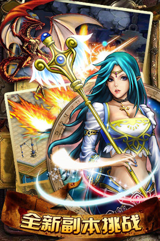 魔獸世紀360版