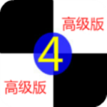 別踩白塊兒4最終版