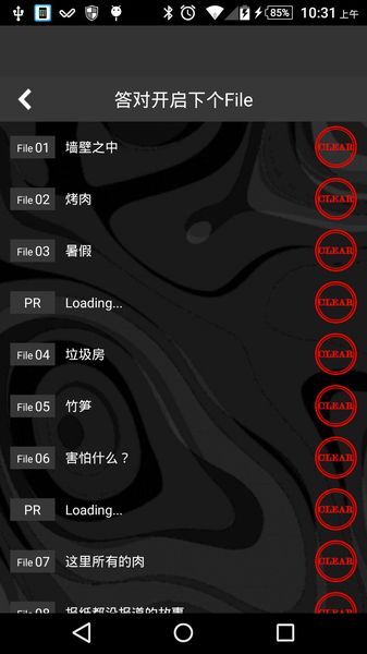 懂了就很恐怖的故事 漢化版