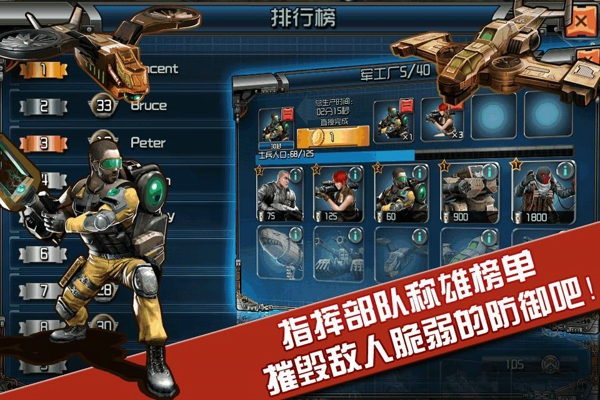 戰(zhàn)火Online360版
