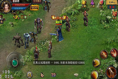斗戰OL