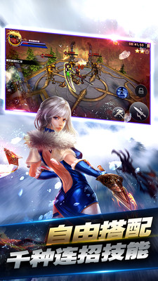 地下城與獵魔人小米版