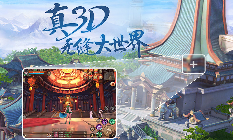 天下手游37版