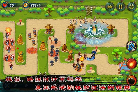 塔防36計(jì)360版