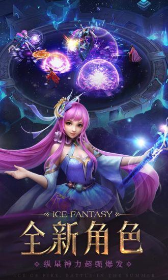 幻城37版