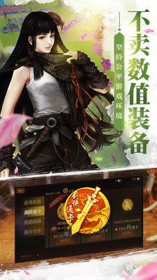 劍俠世界小米版