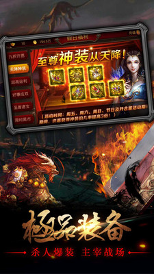 戰(zhàn)神傳奇小米版