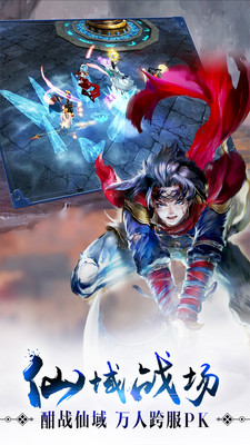 遮天3D小米版