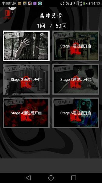 懂了就很恐怖的故事 漢化版