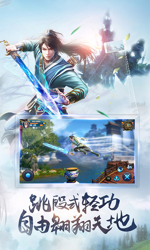 萬劍江湖