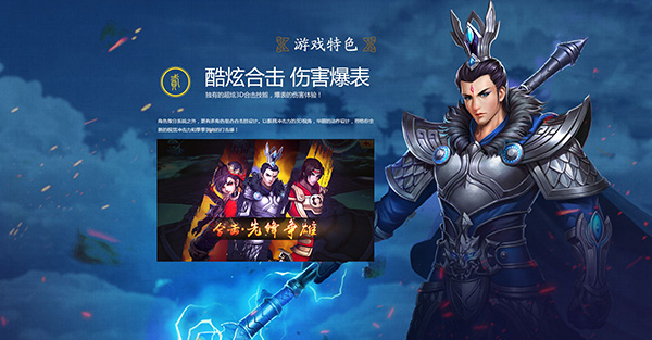 封神英雄榜37版
