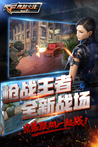 穿越火線37版