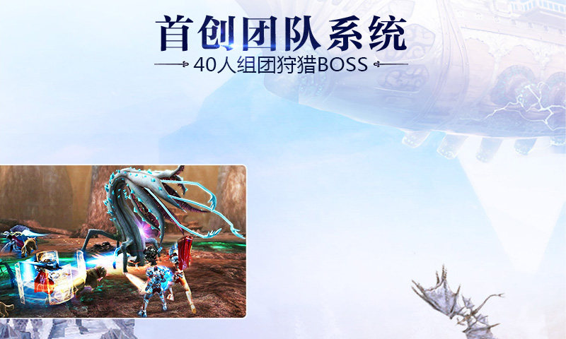 天堂2：血盟37版
