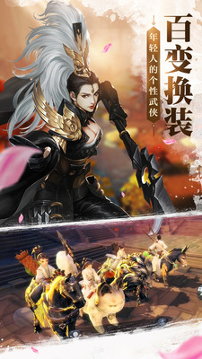 劍俠世界小米版