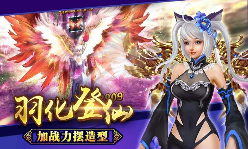 大鬧天宮OL37版