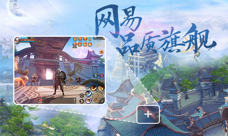 天下手游37版