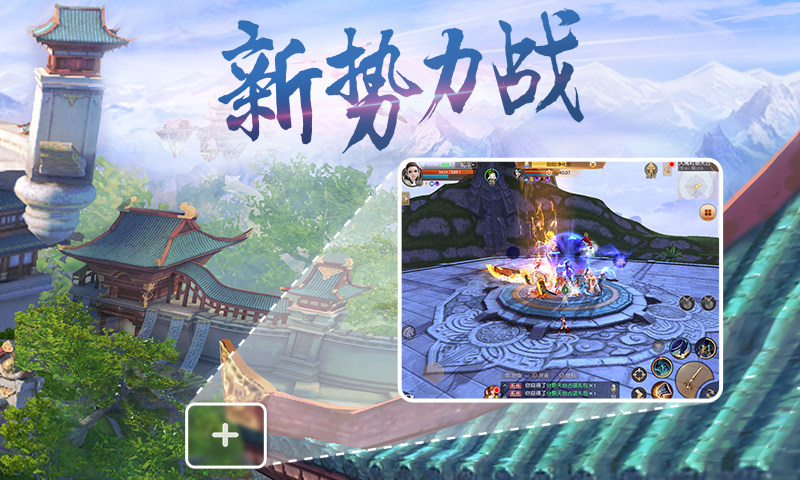 天下手游37版