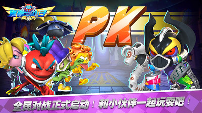 蛋蛋小子向前沖小米版