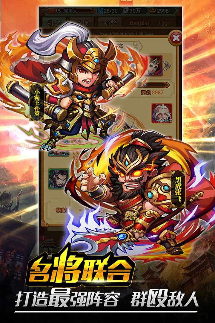 行俠仗義五千年九游版