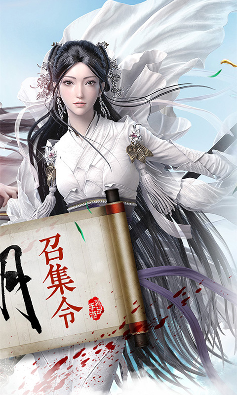 萬劍江湖