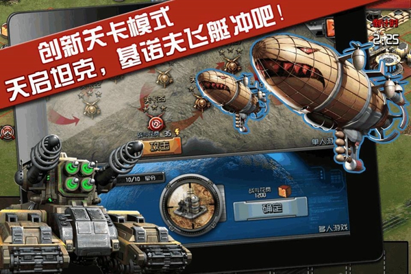 戰(zhàn)火Online360版