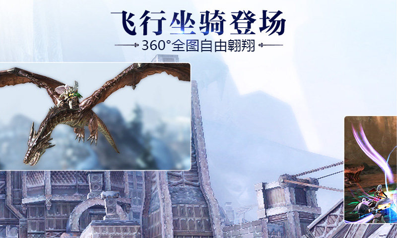 天堂2：血盟37版