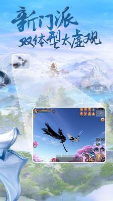 天下手游小米版