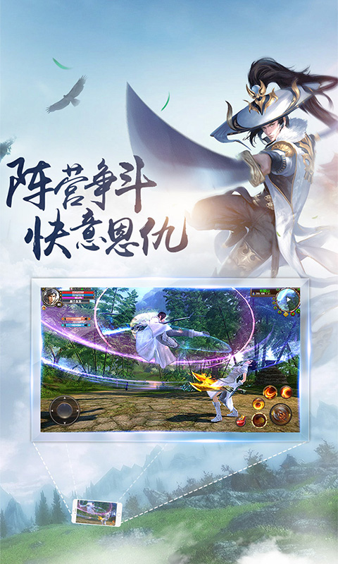 萬劍江湖