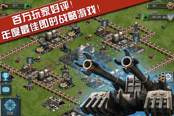 戰(zhàn)火Online360版