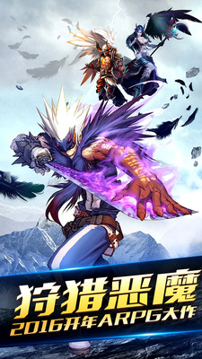 地下城與獵魔人小米版