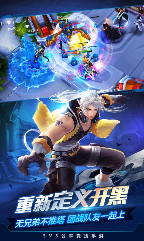時空召喚oppo版