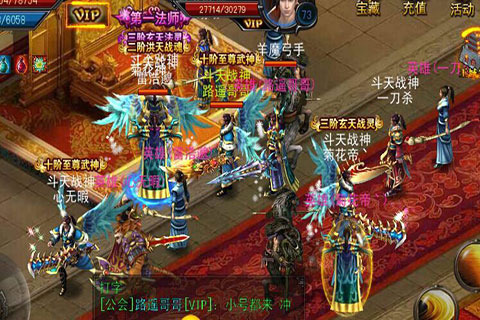 斗戰OL