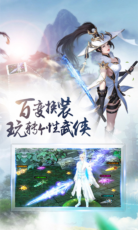 萬劍江湖