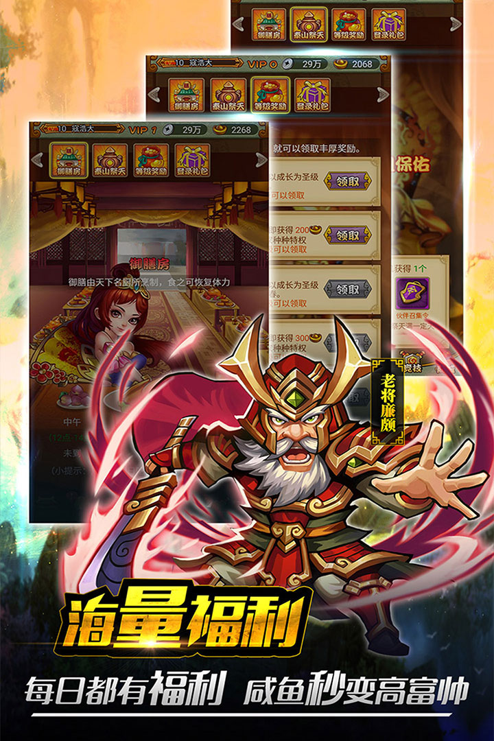 行俠仗義五千年九游版