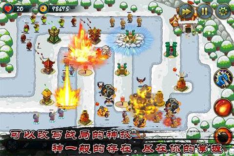 塔防36計(jì)360版