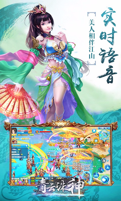 青云誅神百度版