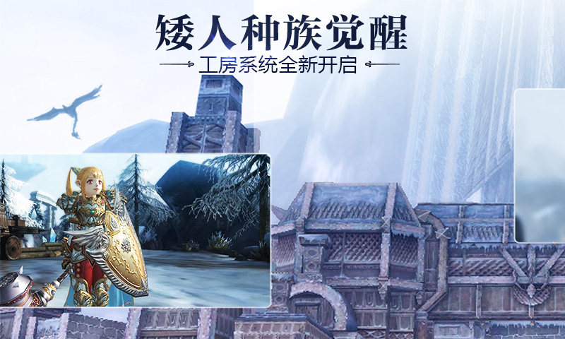 天堂2：血盟37版