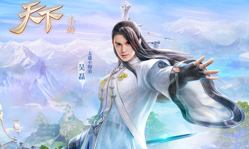 天下手游37版