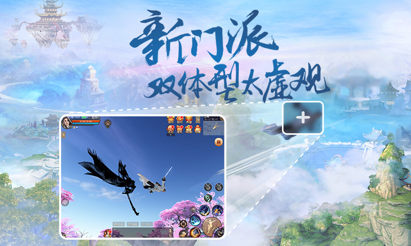 天下手游37版