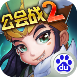 兵臨三國百度版