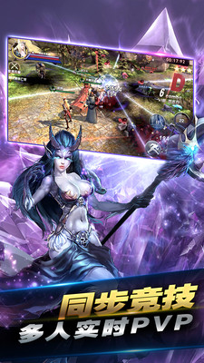 地下城與獵魔人小米版