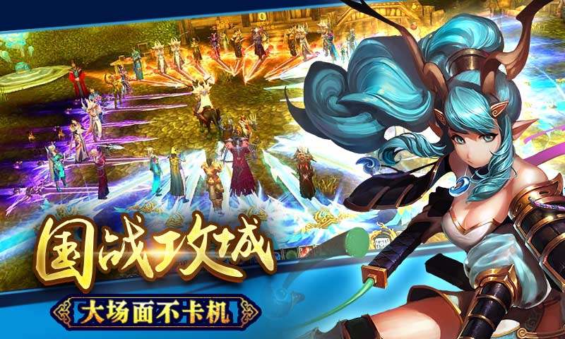 大鬧天宮OL37版