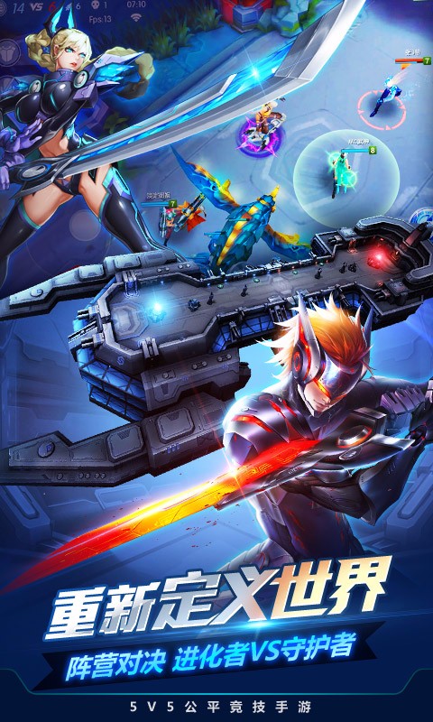 時空召喚oppo版