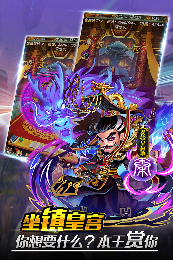 行俠仗義五千年九游版